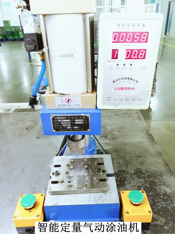 調(diào)整大小 智能定量氣動涂油機(jī).jpg